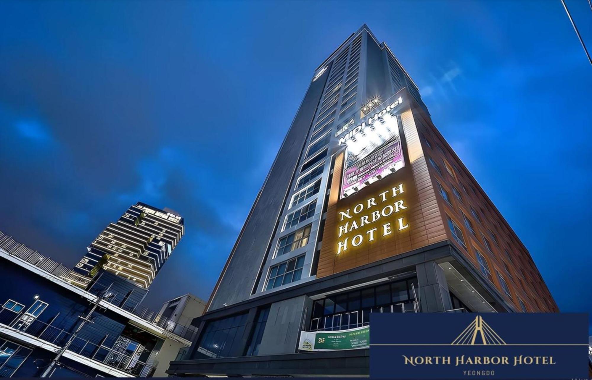 Northharbor Hotel Μπουσάν Εξωτερικό φωτογραφία